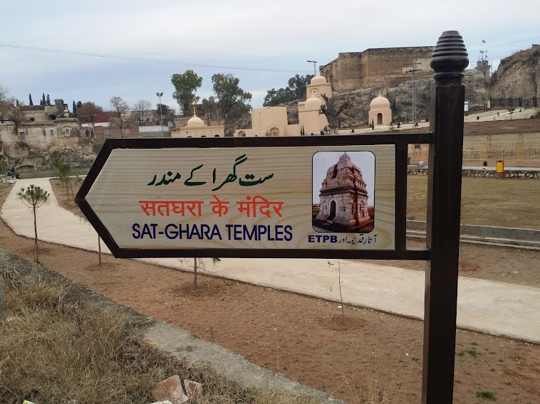 Sat-gharra-temples